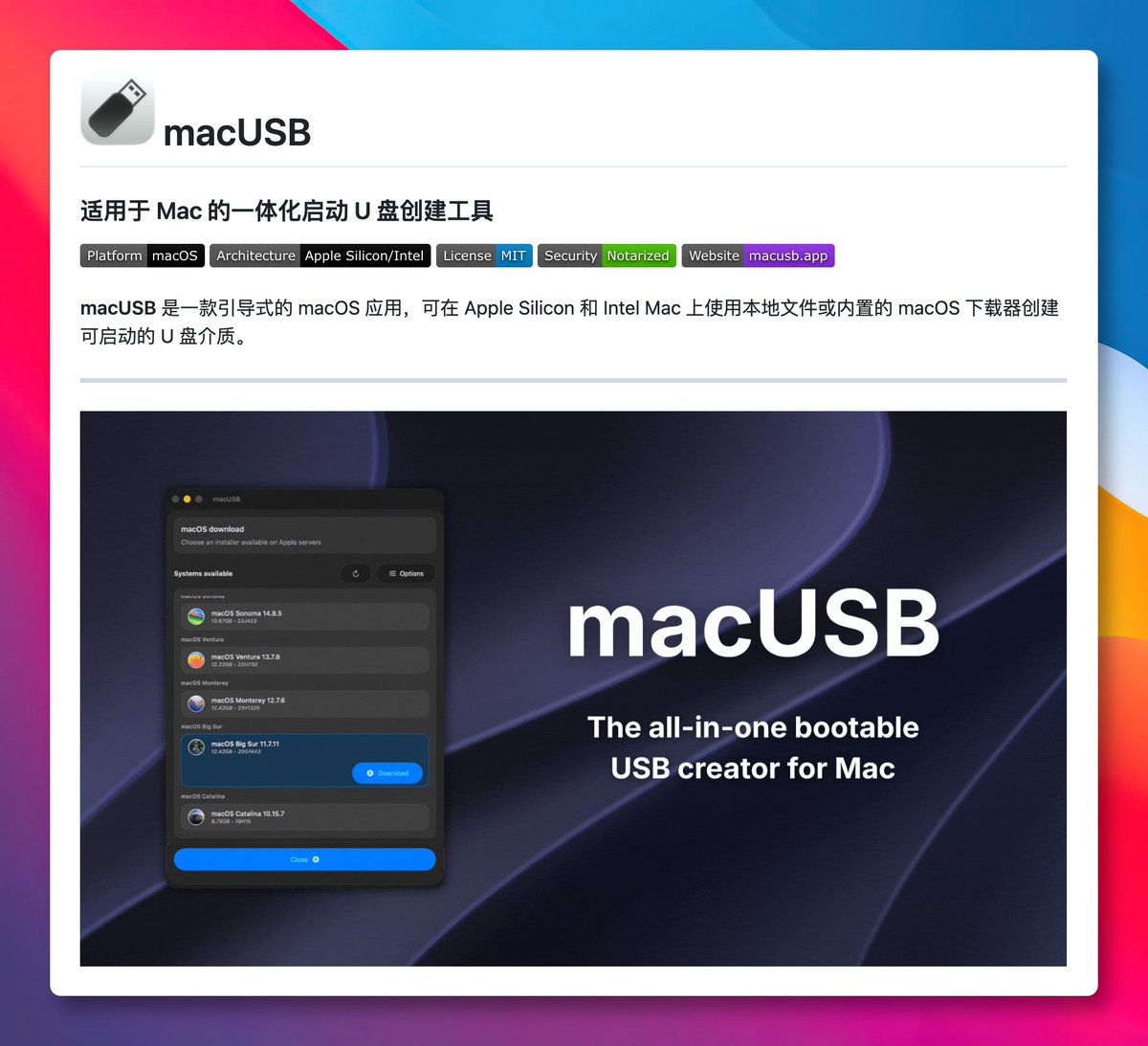 Windows PC 시스템이 고장났을 때 Mac으로 Windows 설치 디스크 만들기 대표 이미지