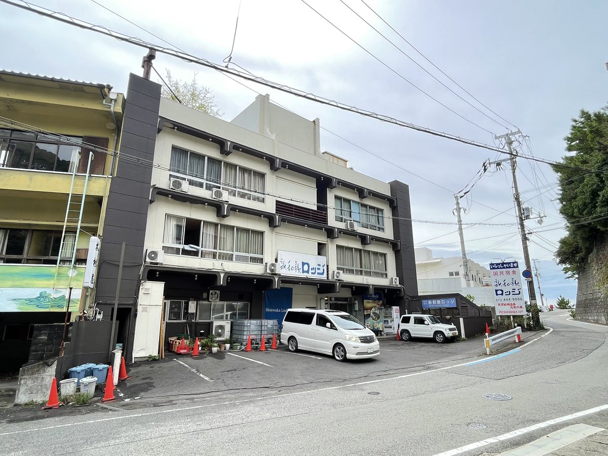 macendo's tweet photo. トンネルを抜けると新和歌ロッジと木村屋。木村屋は営業していないみたい。でも、木村屋の地下にあるバグースは営業しているようですが、まだ開店前でした。 https://t.co/8ZxMedWemK