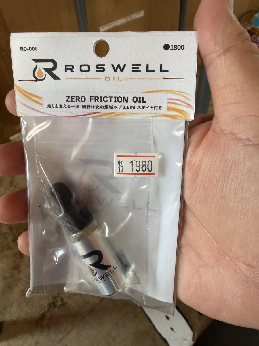 doscaraskun's tweet photo. 完売してしまった… #roswelloil https://t.co/AtPNXMzrSY