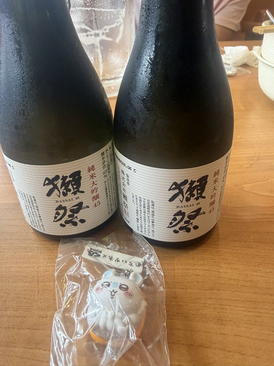mxbn1p's tweet photo. くら寿司最適解
「獺祭」 https://t.co/BN6FjDZ5VO