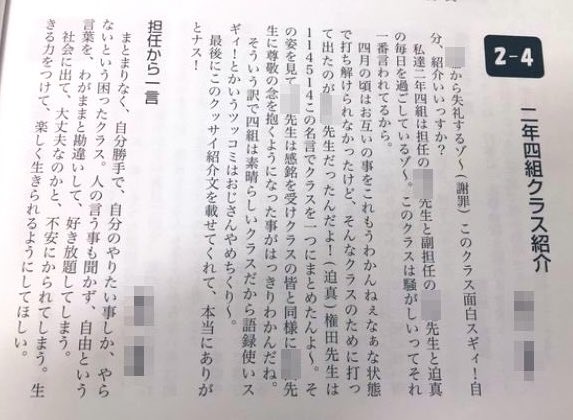 aDiP263's tweet photo. ホモガキの作文まだ笑、ゥ https://t.co/4KI7OklPkR