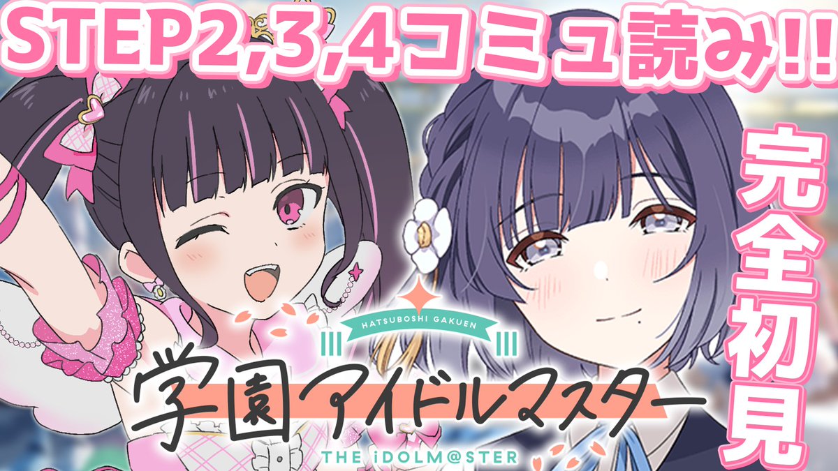 瑠智るちる@1stオリソン公開中 on X: 