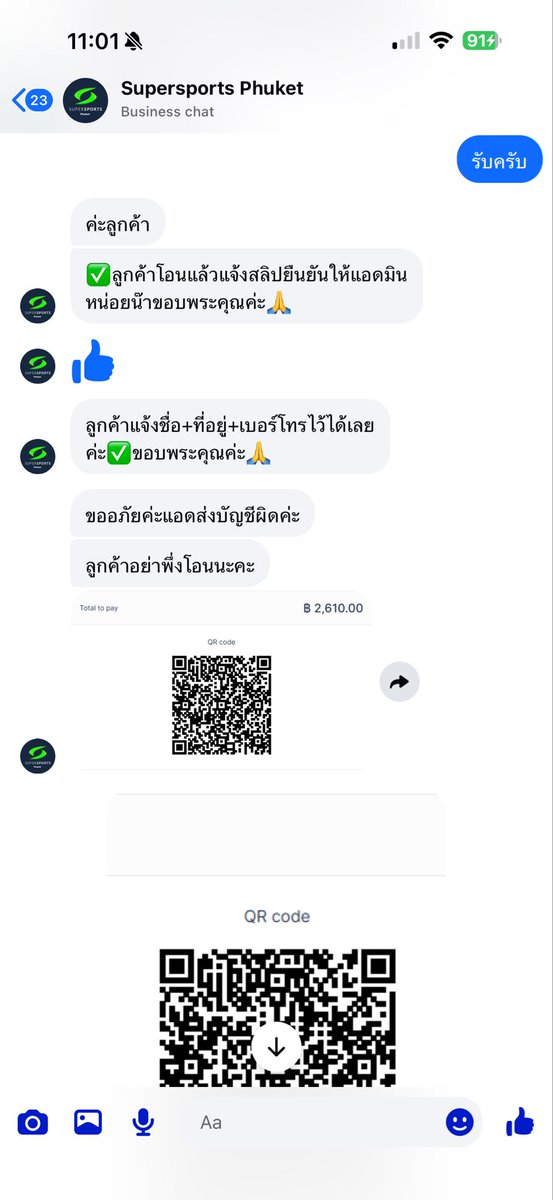 nmnmops's tweet photo. จับโจร #มิจจี้ https://t.co/eRhlDiKmCd