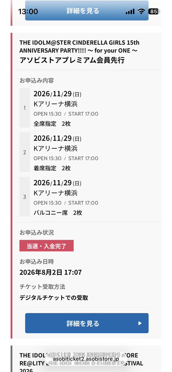 __Angel__P's tweet photo. 皆さんKアリで会いましょう https://t.co/10jIHsNzgT