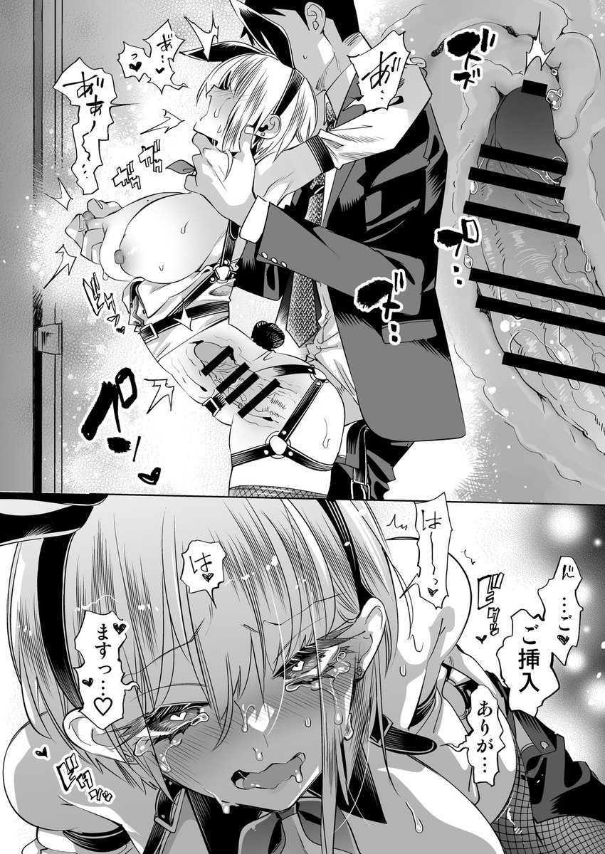 Kamishiki_d1's tweet photo. ご挿入ありがとうございます💕 https://t.co/tb6rbtWDE6