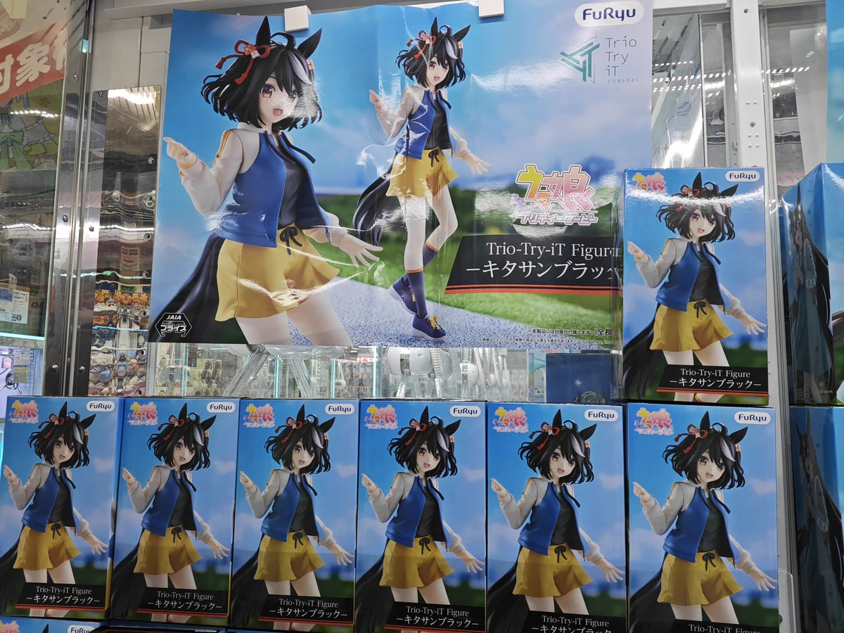 埼玉レジャーランド大宮ラクーン店 on X: 
