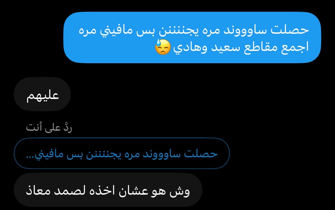 callm3KEO's tweet photo. كنت ابغاها تحمسني وبالنهايه بتسرقه 💀 https://t.co/j8h0E1Xnx7