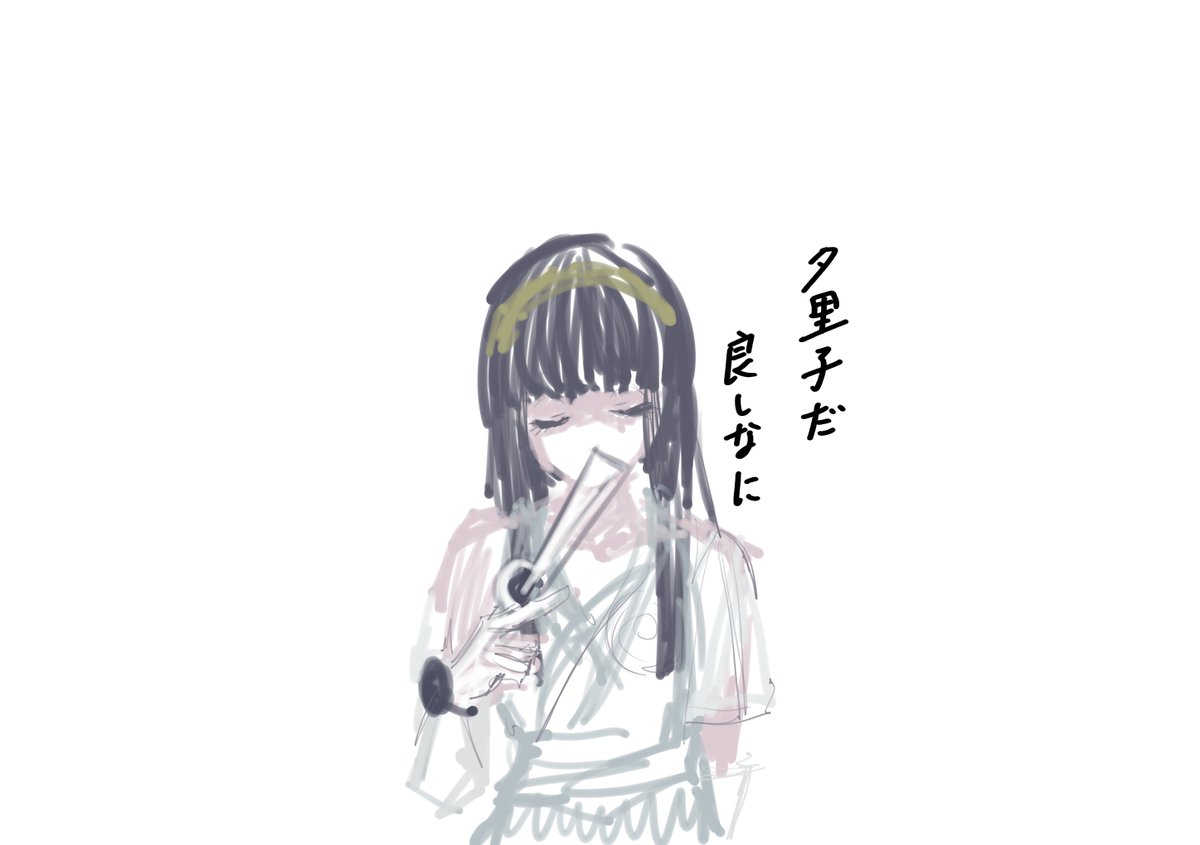asbszs's tweet photo. 8.21の夕里子様 #グノーシアTLPTネタバレ https://t.co/wztHqZkX8v