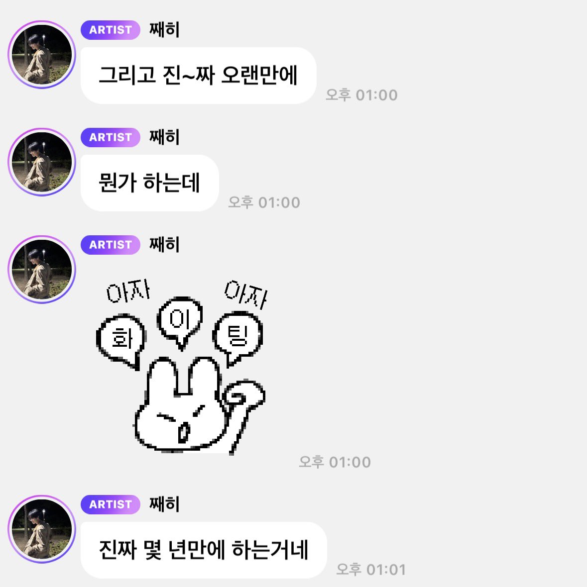 tokukuu__'s tweet photo. 진짜로 U 하나바… 왜내가없을때만항상………. https://t.co/yQNSgWb8O0