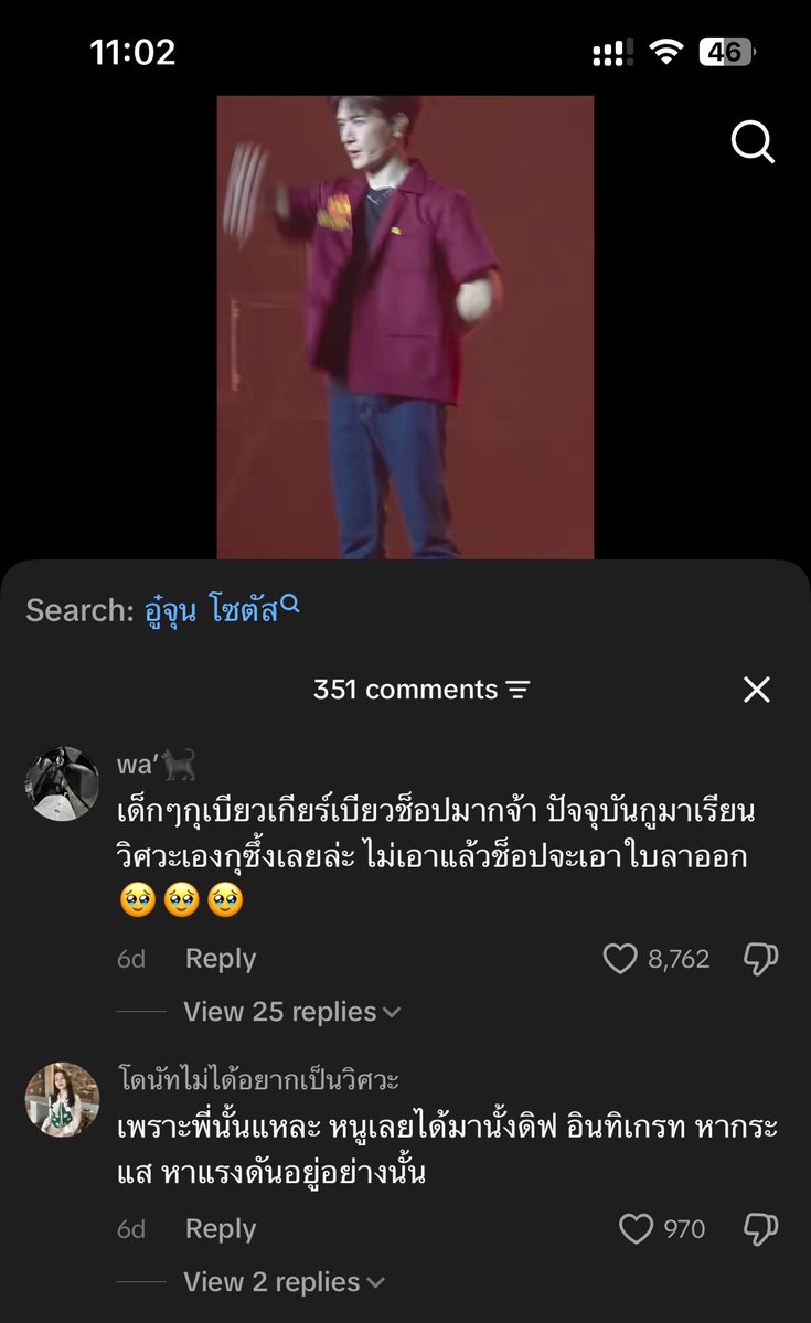 thirtynovam's tweet photo. กุจาบ้า5555555555 https://t.co/7niGwhDCkD