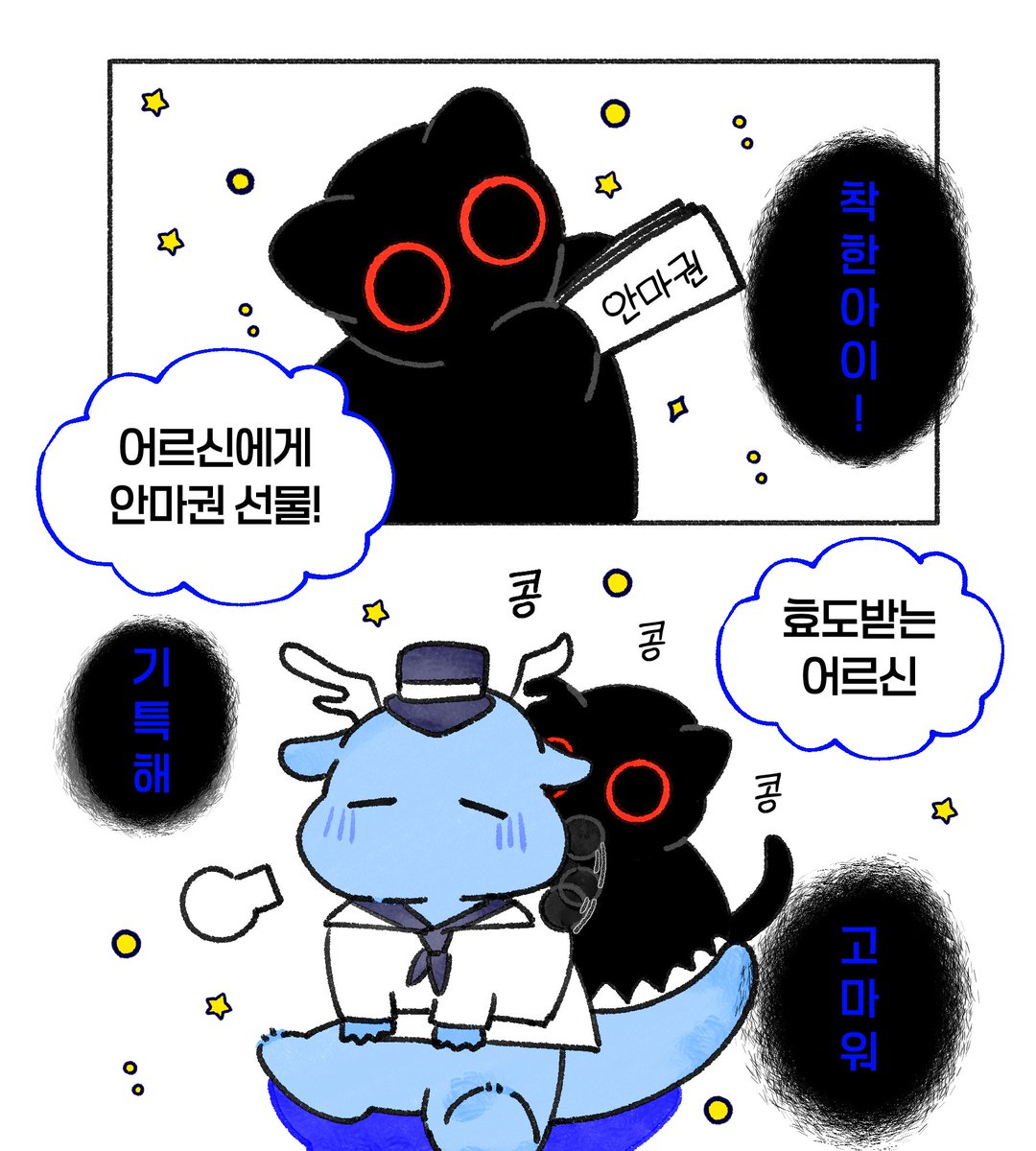 soddado's tweet photo. #괴담출근
효도하는 솔음냥 https://t.co/0XAPJyYhXO