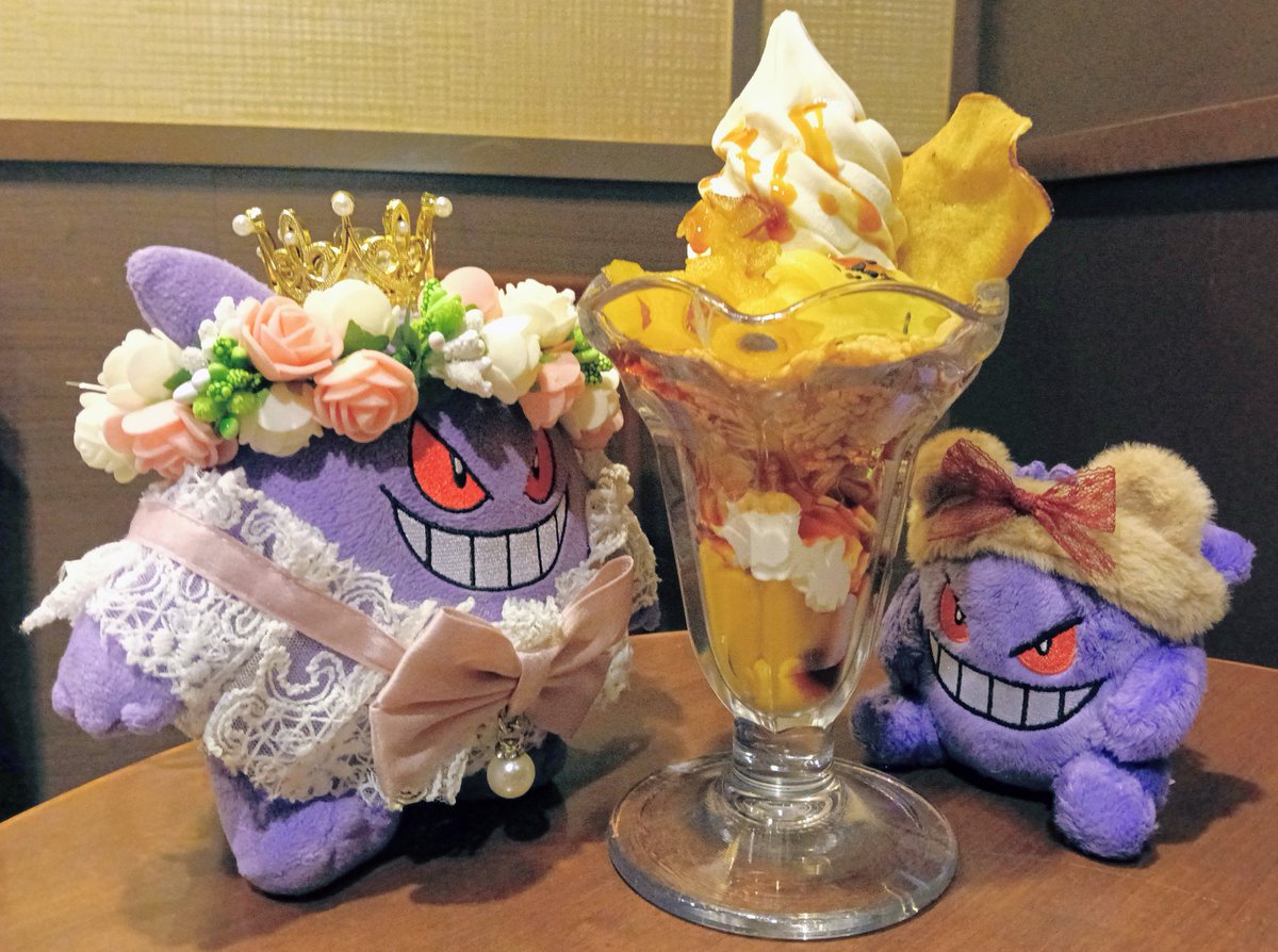 RAIA1103's tweet photo. ゲンガー、お芋パフェだよ🍠 https://t.co/WTcX874IWz