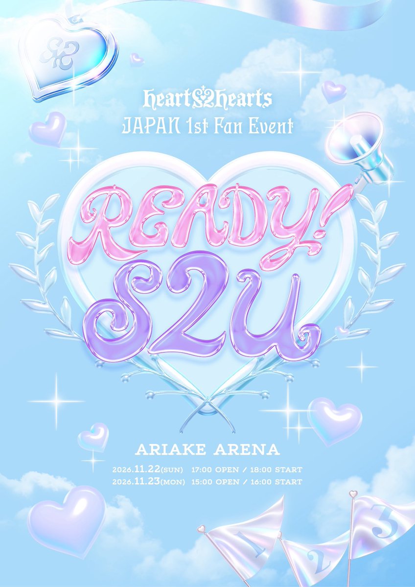 Hearts2HeartsJP's tweet photo. ［🩵📣］

Hearts2Hearts日本初のファンイベント
「Hearts2Hearts JAPAN 1st Fan Event “READY! S2U”」のファンクラブ2次先行受付(抽選)がスタート！

S2Uのみなさんとたくさんの想い出をつくれるように、さまざまな企画を準備中です🎉

ご応募は、ファンクラブサイトへログイン後【TICKET】ページをご確認ください。

ファンクラブサイトはこちら🎀
https://t.co/IkdUc9JgJY

#Hearts2Hearts #하츠투하츠 #H2H
#S2UJAPAN