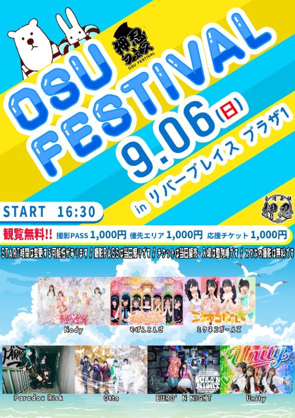 oncha2009's tweet photo. @Rikiya58492343 まだあったので。 https://t.co/fsacTy2wo7