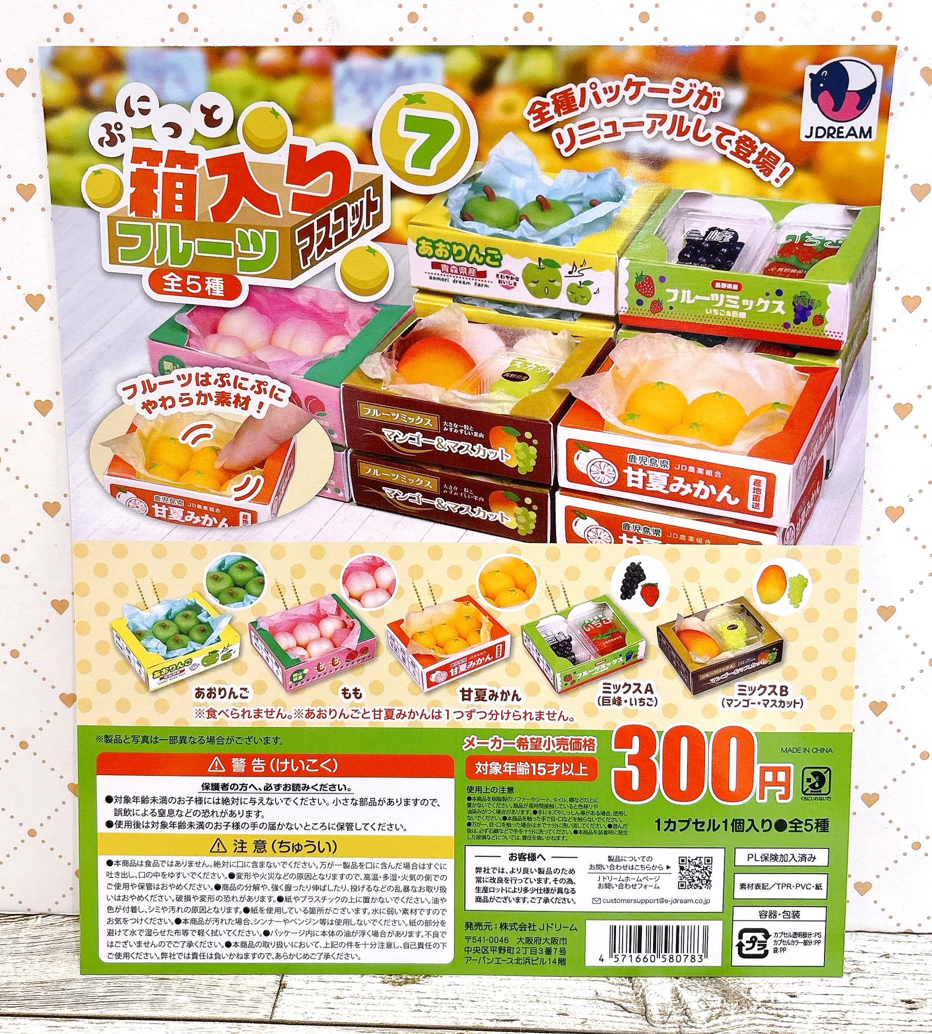 コトブキヤ立川本店 on X: 