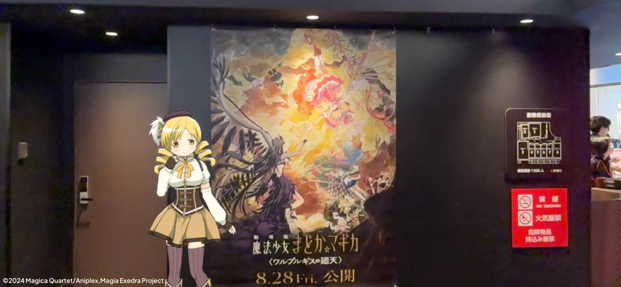 まどドラ】魔法少女まどか☆マギカ Magia Exedra 公式 on X