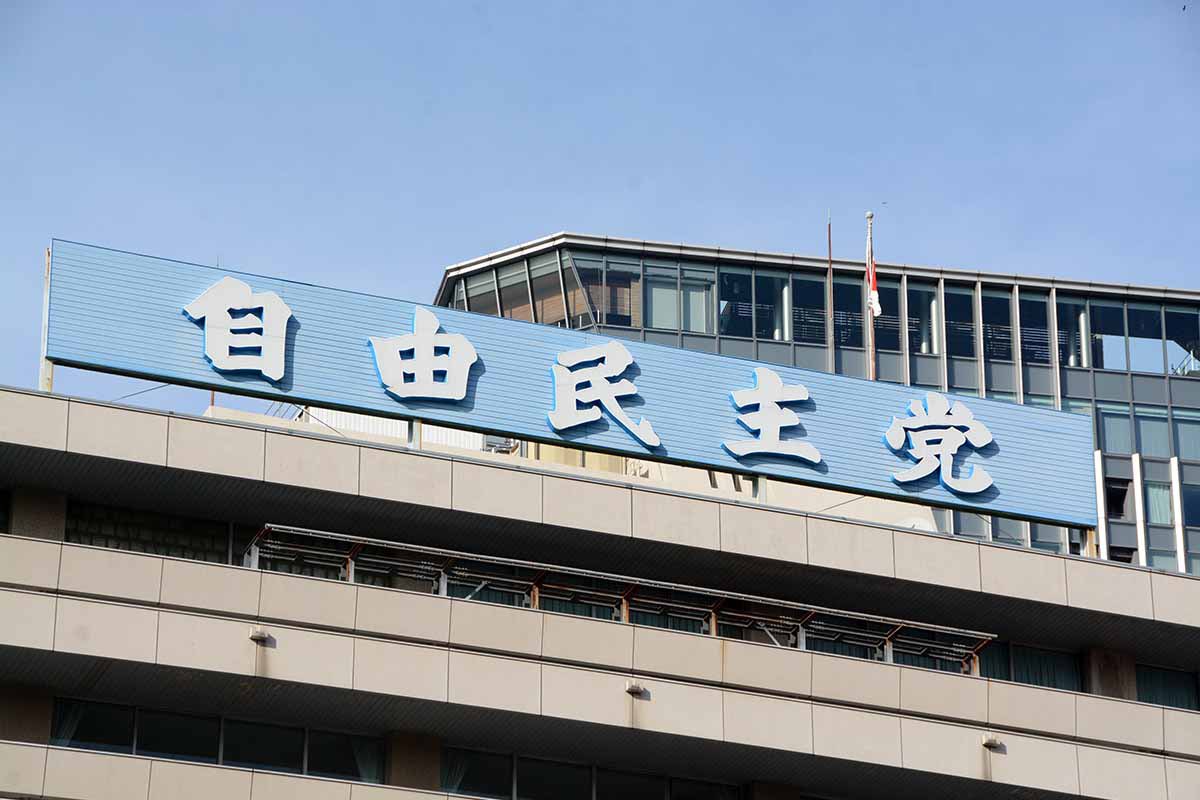 Tanakaseiji14's tweet photo. 舐めてんのか！
自民党！

自民党議員、裏金を「ディズニーランド」で使っていた…さらにブランド品・190万の高額医療費まで、やりたい放題の「カード明細書」を公開 https://t.co/iNF3viNBEz