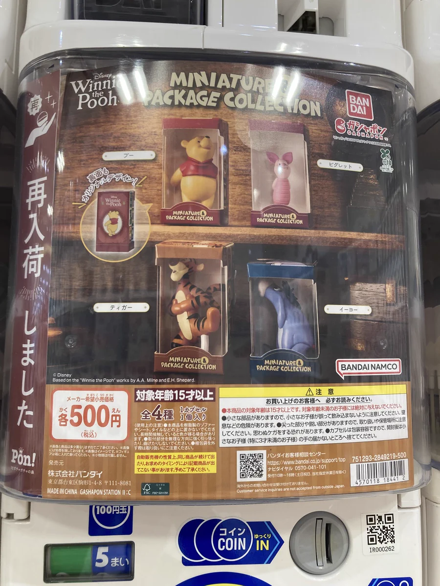 ふぇすたらんど守山店 on X: 