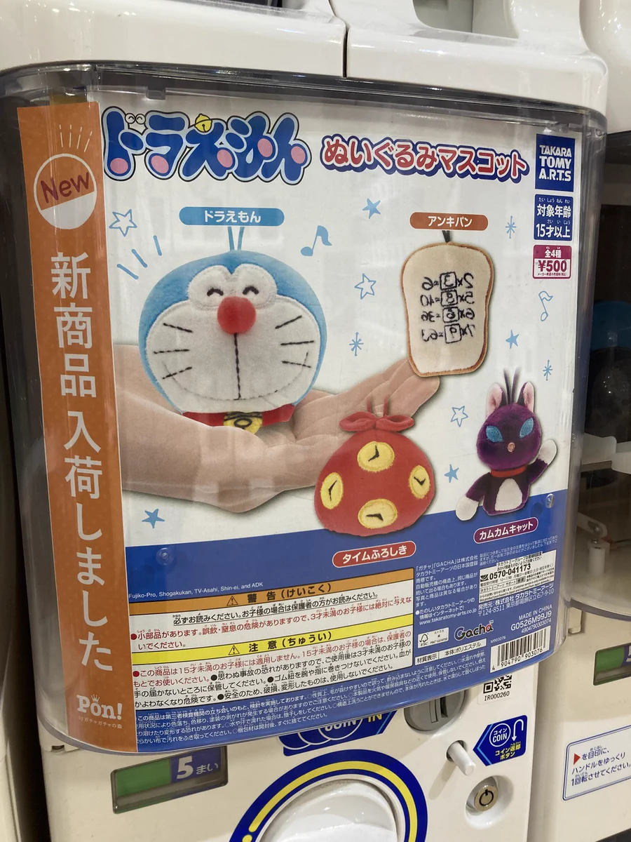 ふぇすたらんど守山店 on X: 