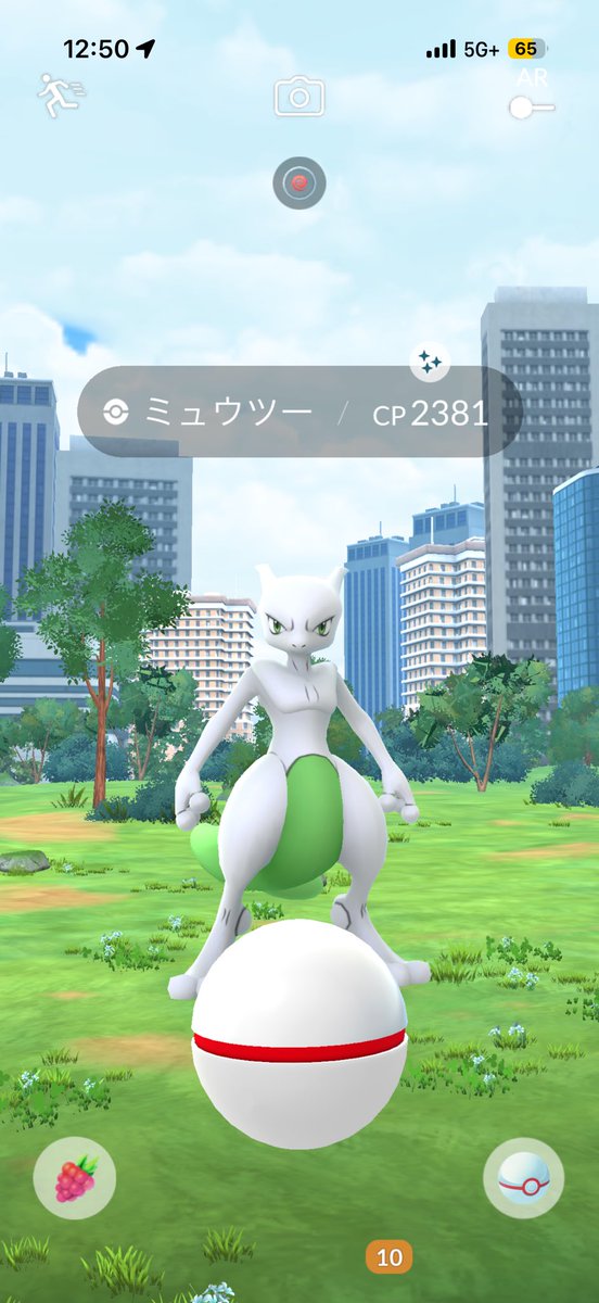 ps474895768's tweet photo. 池袋イケサンパークにてGETしました✨

アメxl集めのためにもアーマードミュウツーもメガのついでで周ってます😎
#ポケモンGO https://t.co/5u1SNPAtHc