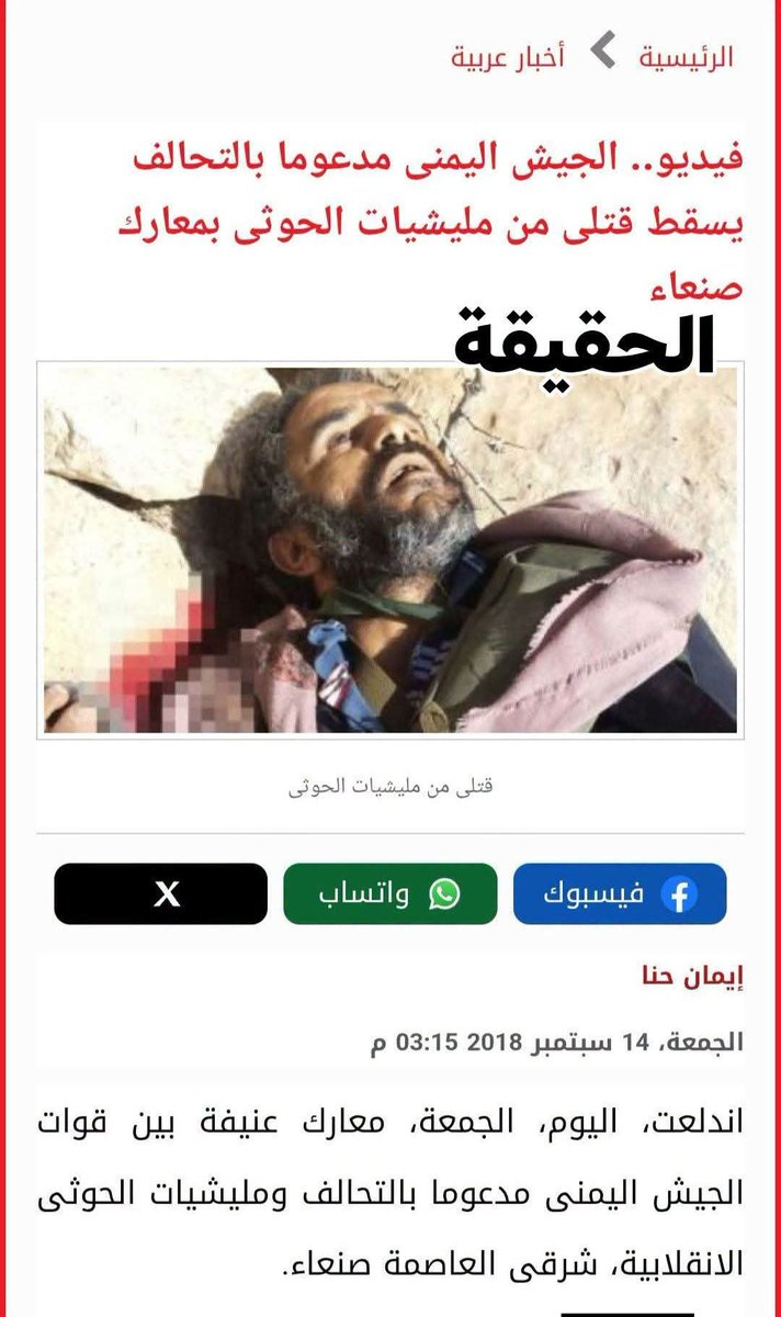 Omar71w's tweet photo. لا تعليق..
#وزاره_الدفاع https://t.co/gw6bxeewcW