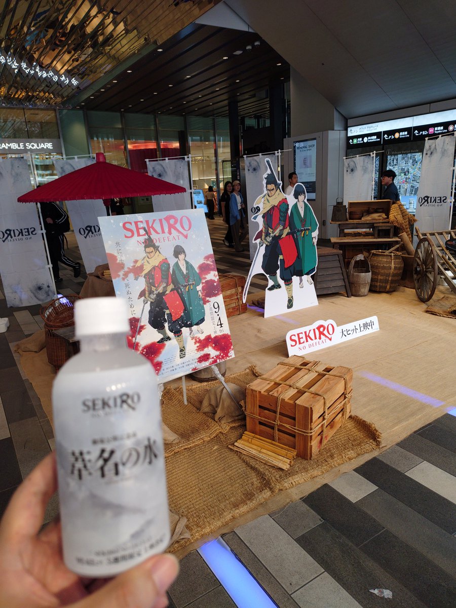 Ptan666's tweet photo. 人間を辞めるぞ！
#sekiro
 #葦名の水 https://t.co/0lHQQIDwhS