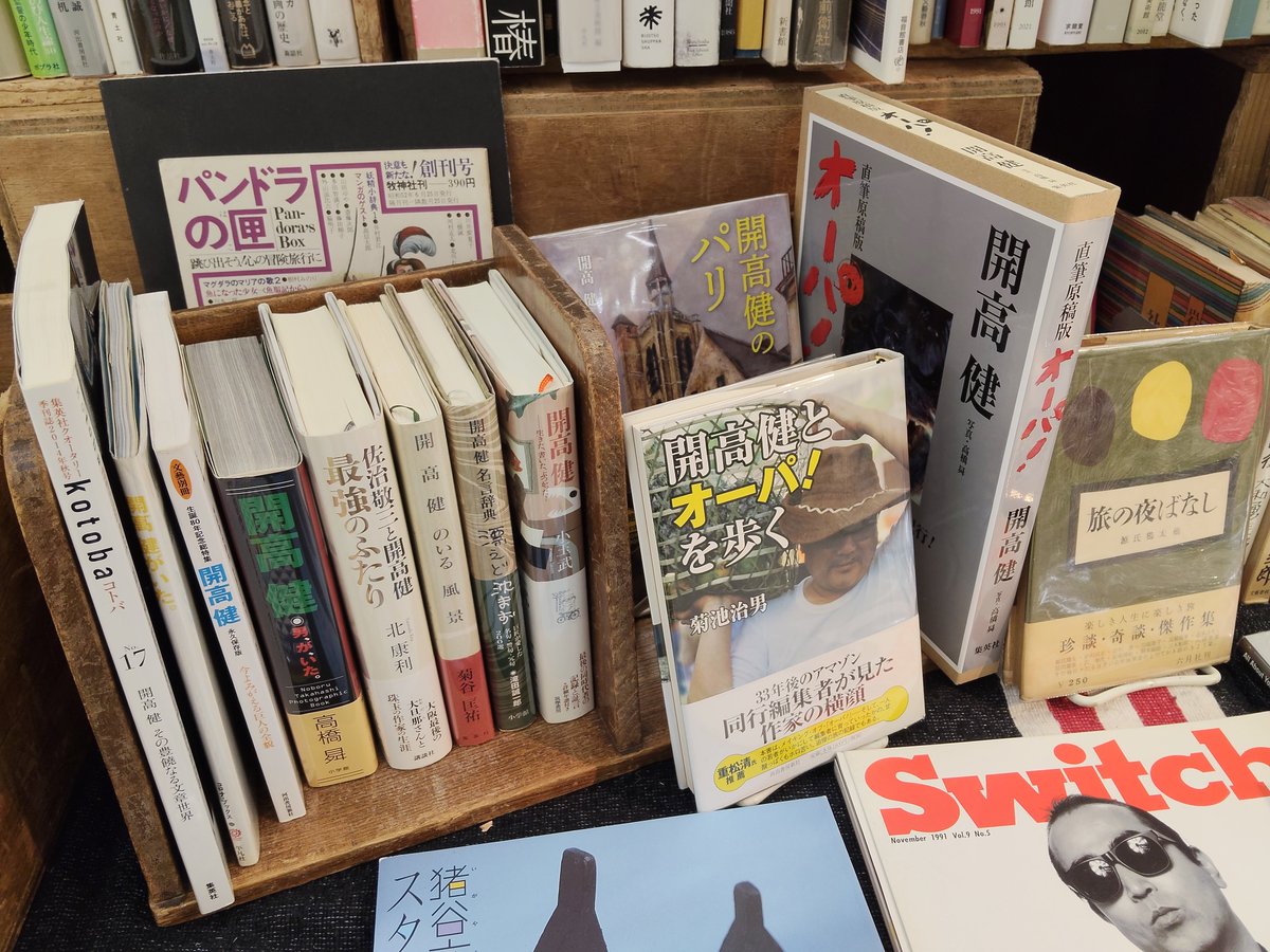 ikkakubunko's tweet photo. せいせきの古本市にも補充しました。
19世紀フランスの革装丁洋書(主に文学系)や、直筆原稿版オーパ！含む開高健関連書など。
7日までよろしくお願いします。

◼︎せいせきの古本市◼︎
8月27日(木)〜9月7日(月)
京王百貨店聖蹟桜ヶ丘店 7階催場

#せいせきの古本 https://t.co/QBXg0QLMzQ