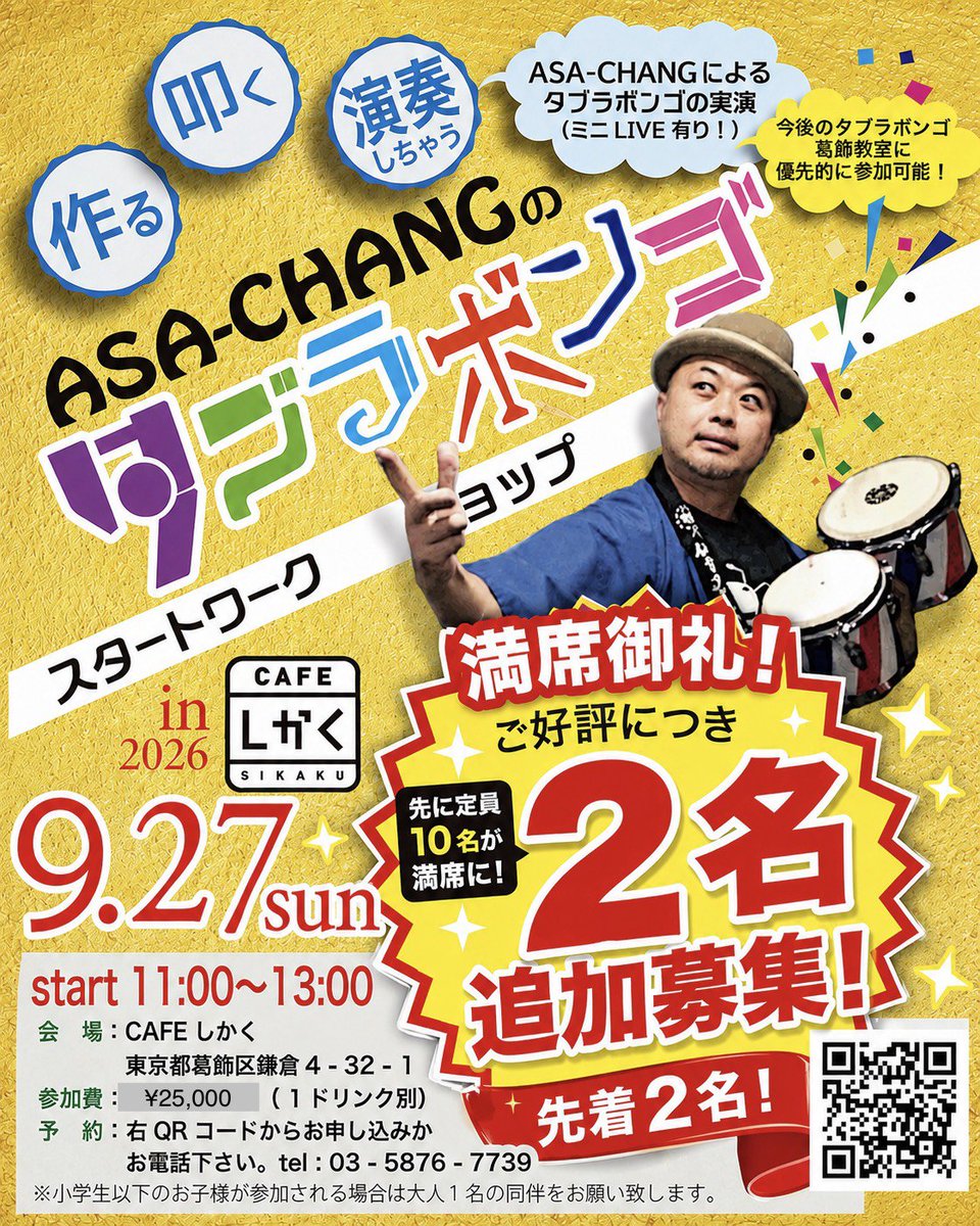 ASA-CHANG on X: 