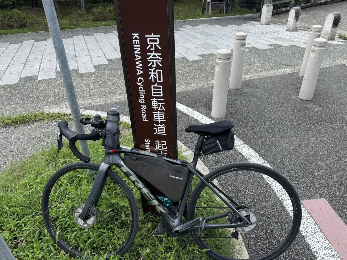 tekitosocial's tweet photo. 渡月橋、着！！！ https://t.co/DBbv5A4NWF