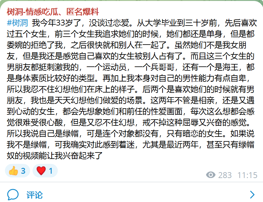 pihao2025's tweet photo. https://t.co/OtAILXv0Es