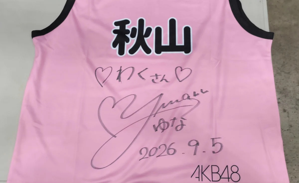 AKB48 好きish HMV 直筆サイン 生写真 秋山由奈 AKB48 68th 好きish