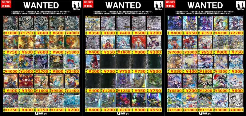 Duel Stade Ganryu入間店 on X: 
