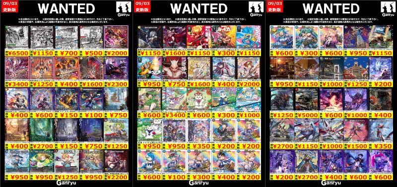 Duel Stade Ganryu入間店 on X: 