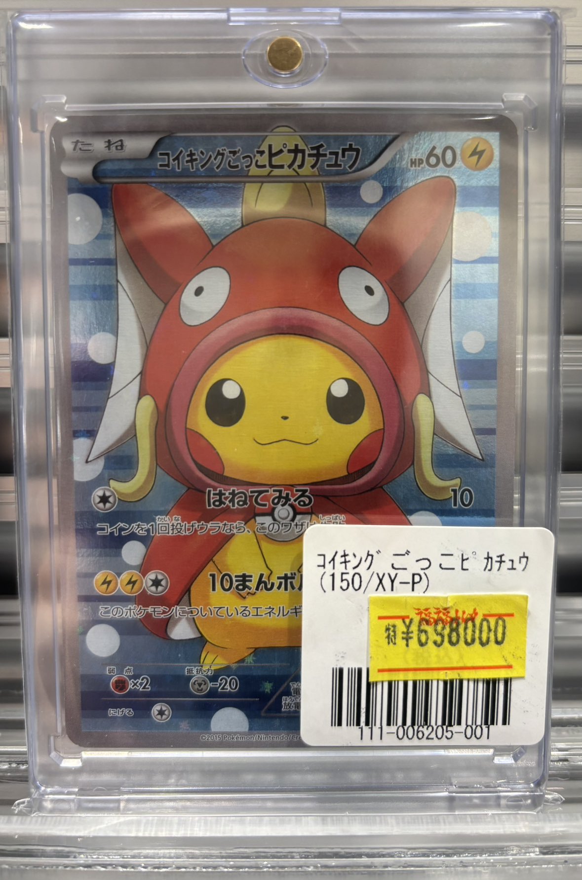 福福トレカ池袋ポケモンカード専門店 on X: 