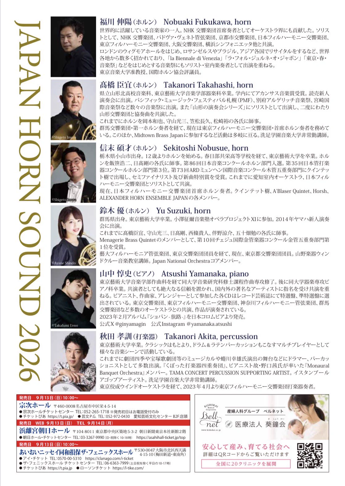 福川伸陽Nobuaki Fukukawa on X: 