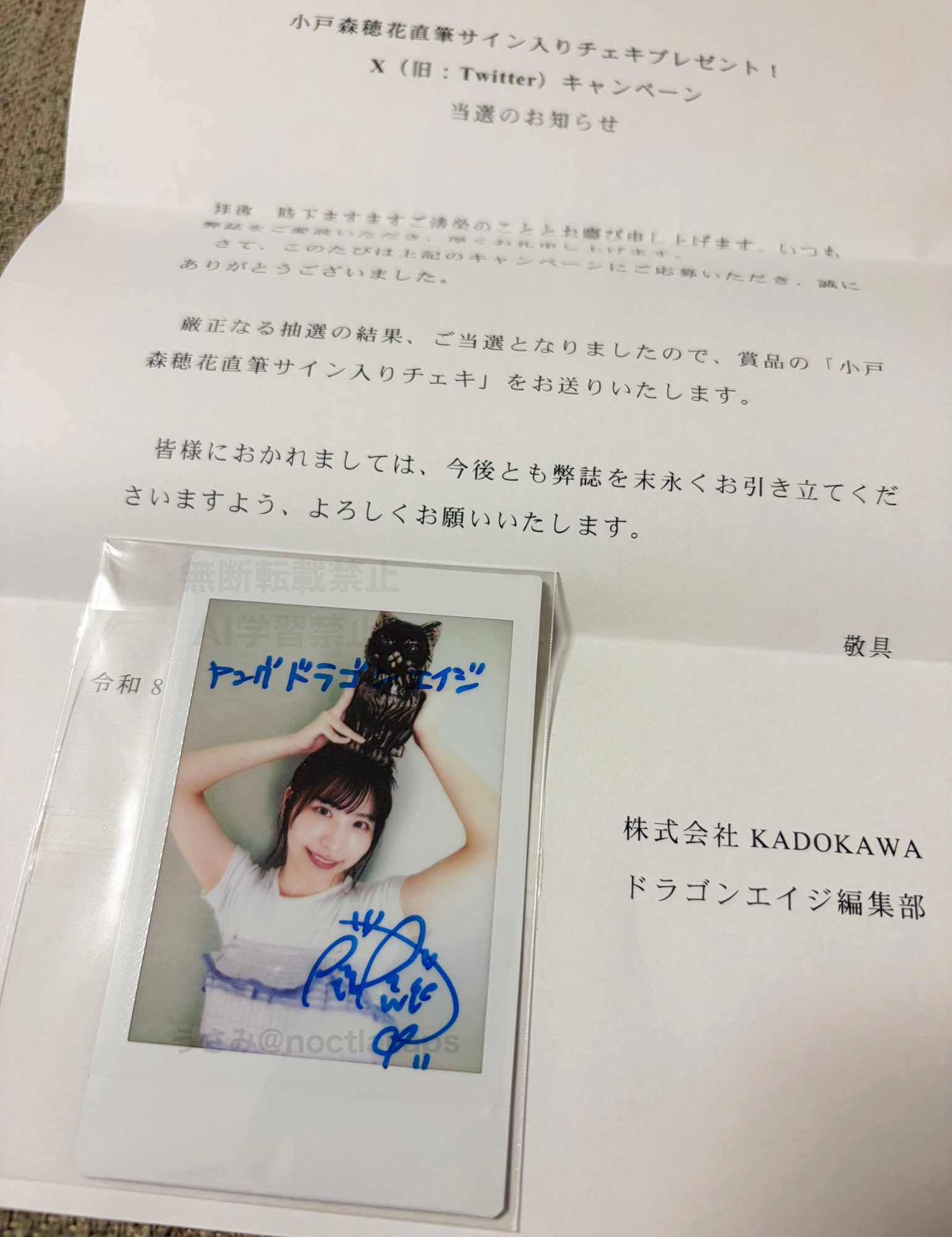 うさみ🍀🌼 on X: 