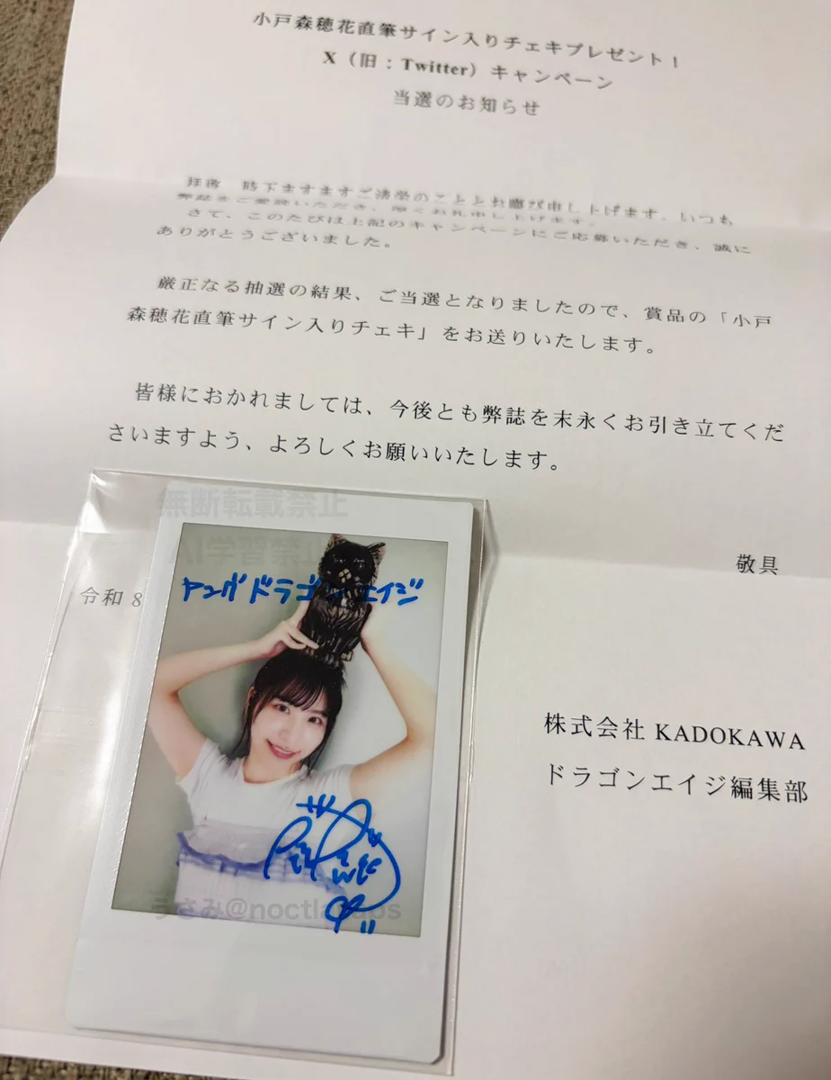 うさみ🍀🌼 on X: 