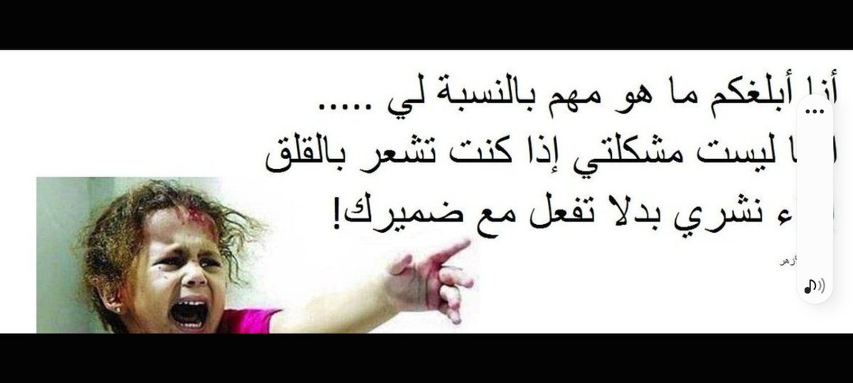 Omar_Al_Azhar5's tweet photo. ⬇️⬇️
⚖️
C'est un cri d’alarme. C'est une obligation morale pour arracher ces enfants au lit des adultes et leur rendre leur enfance. Arrêtons de sacrifier l'innocence sur l'autel d'une chronologie erronée. https://t.co/kvd2JlMlKt