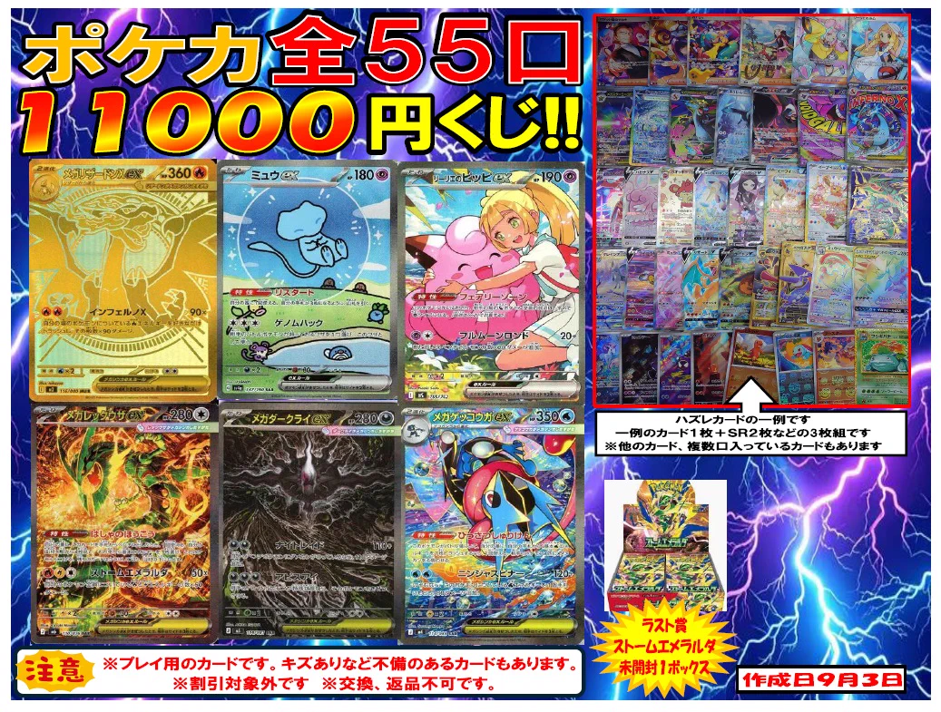 ポケモンカード まとめ売り レックウザ ダークライ等 ブックマーケット砺波店/CARD BOX on X: 