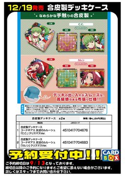 CARDBOX高槻店（カードボックス） on X: 