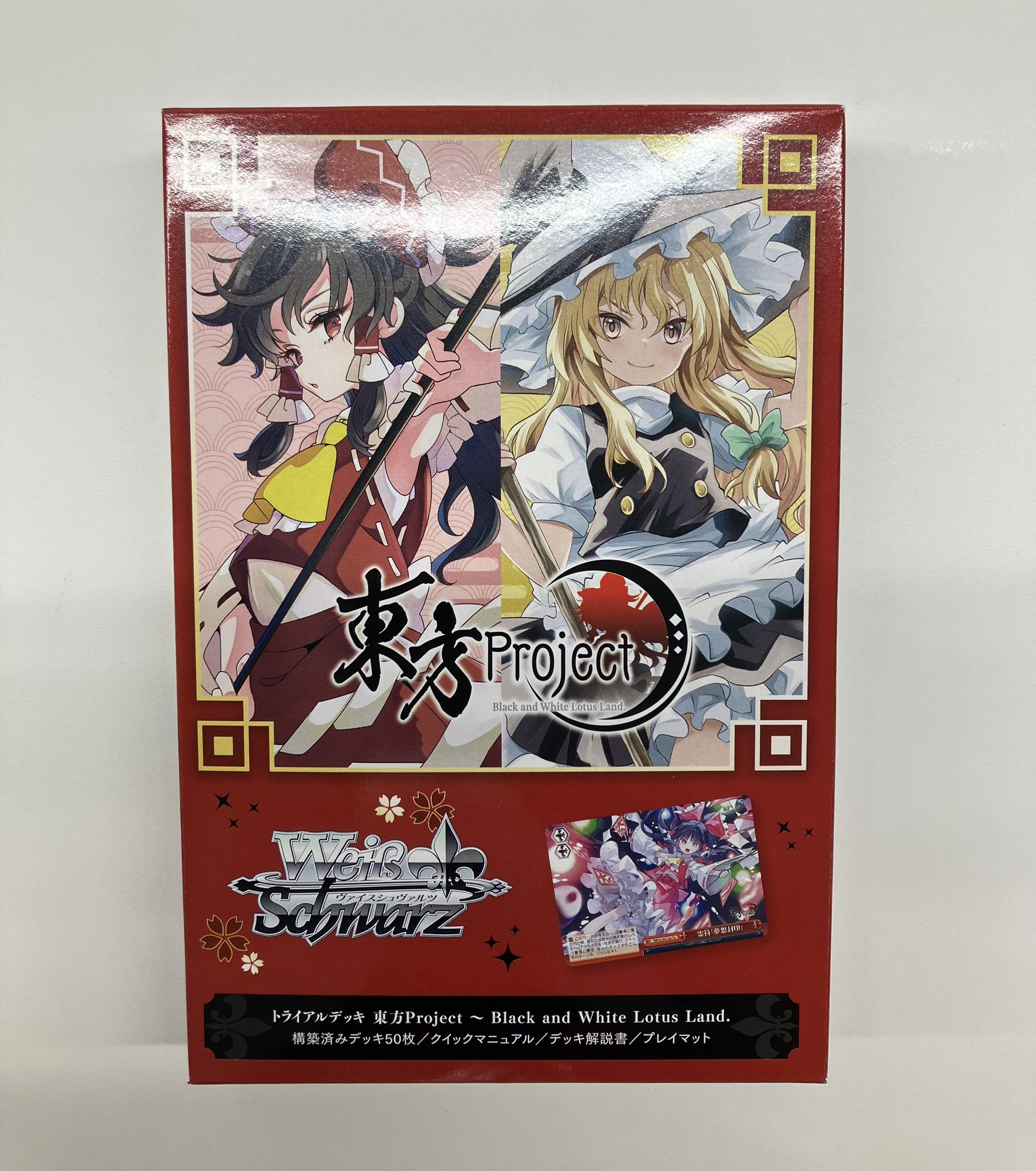 Japan TCG Center本厚木駅前店 on X: 