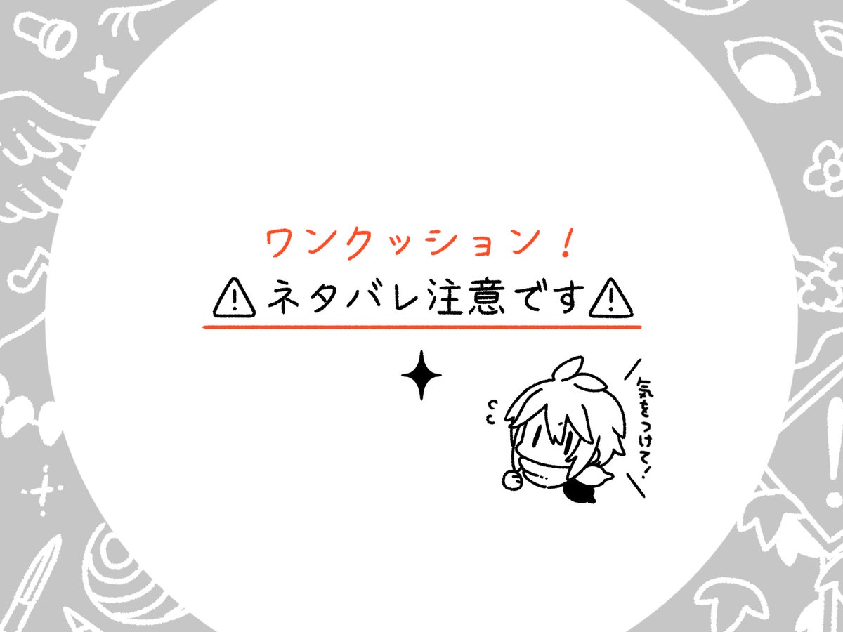 75G7oO7KRMu827J's tweet photo. キスケ兄貴とアメちゃん🩹 https://t.co/a0bNW55Thh