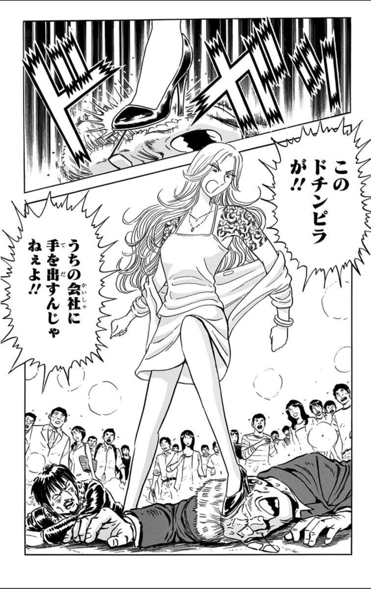 terry_rice88's tweet photo. こち亀

暴力団組長の内縁の妻でスパイとして婦警になり二重生活する有栖川京華はもっと知られていい

連載最末期の初登場(195巻〜)だからあまり知られてないけどギャップがいいよね

[第1858話]こちら葛飾区亀有公園前派出所 - 秋本治 | 少年ジャンプ＋ #ジャンププラス
[ https://t.co/ZzSpOZlK2x ] https://t.co/m0Deri0f90