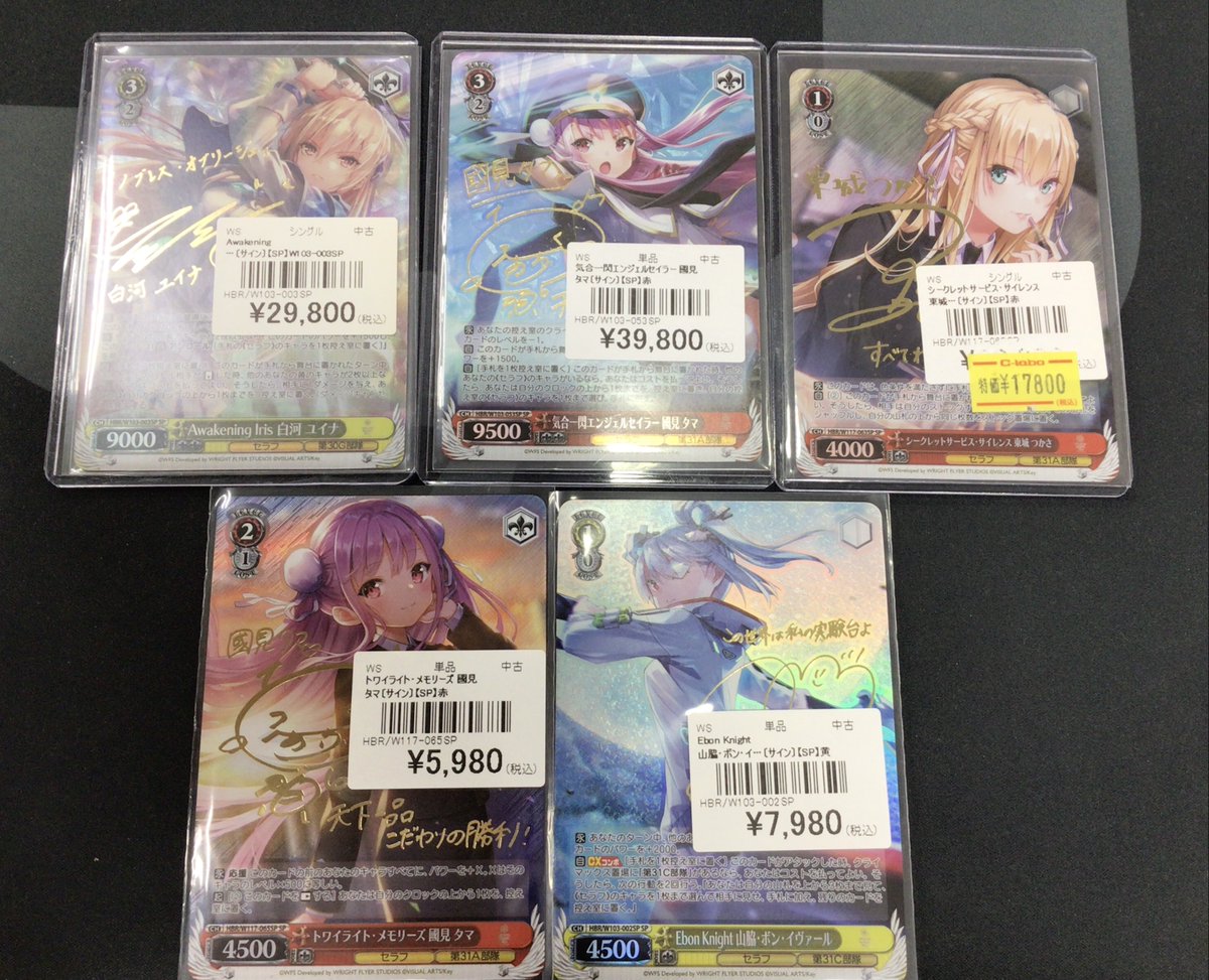 カードラボ販売買取センターNAMBA on X: 