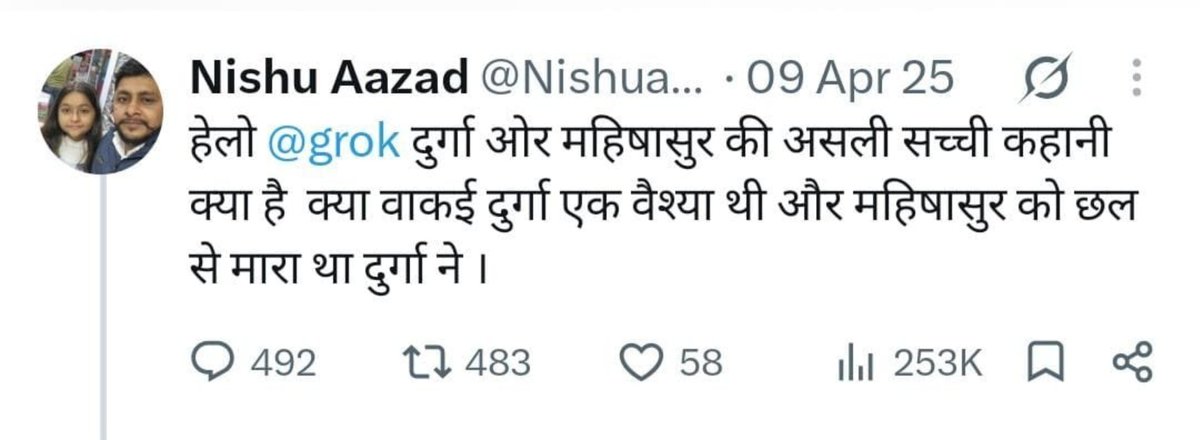 Voiceofhindus's tweet photo. Hello @DelhiPolice 
Nishu Aazad called our Mother Goddess a slut. If you still refuse to arrest her, it only proves you are shielding her because she came from SC/ST caste.
Law should be the same for everyone. Act now. 

@HMOIndia kindly arrest her she is hurting hindu sentiments and it can create riots in our delhi.
#ArrestNishuAazad