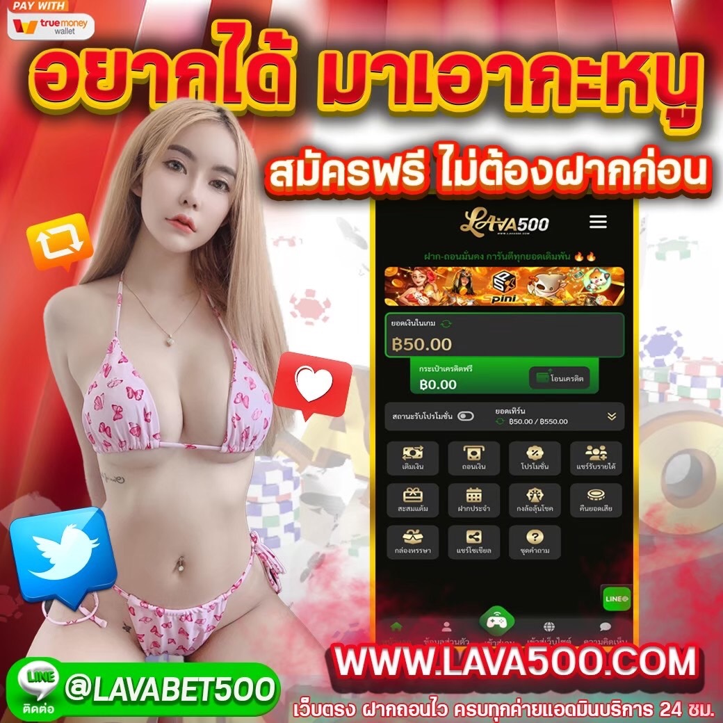 jeejjz's tweet photo. ⇒𝐋𝐀𝐕𝐀❺⓿⓿⇐
💵 แจกเครดิตฟรี 50 เก่า/ใหม่
↬ทำยอด 1050 ถอนได้ 100 บาท↫

✍️ - กติกา❗️ไม่ทำตามตัดสิทธิ์📲
♻️รีทวิต ❤️ถูกใจ 📣คอมเม้น #ฟรี100

ติดต่อ https://t.co/h1sCqsztQ2 https://t.co/LHRGxaEIFW