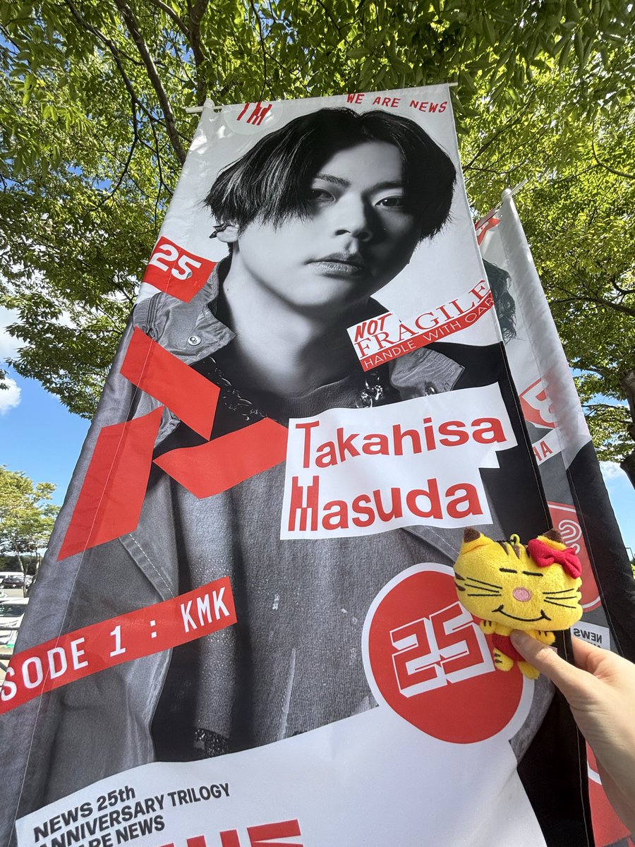 rumizutama's tweet photo. #NEWS #利府 https://t.co/x0M1JX7xSO