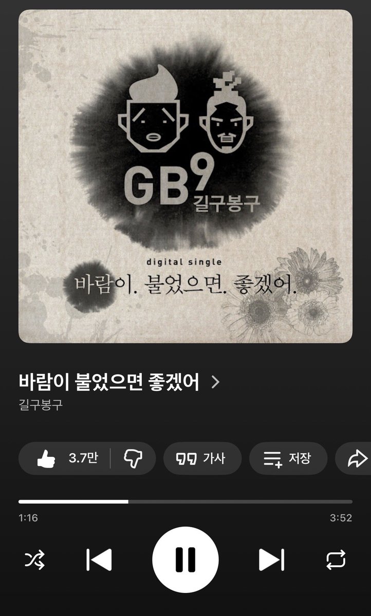 ipv0ve1's tweet photo. #비떱 #고삐리 https://t.co/6Q1KWO4Mm4