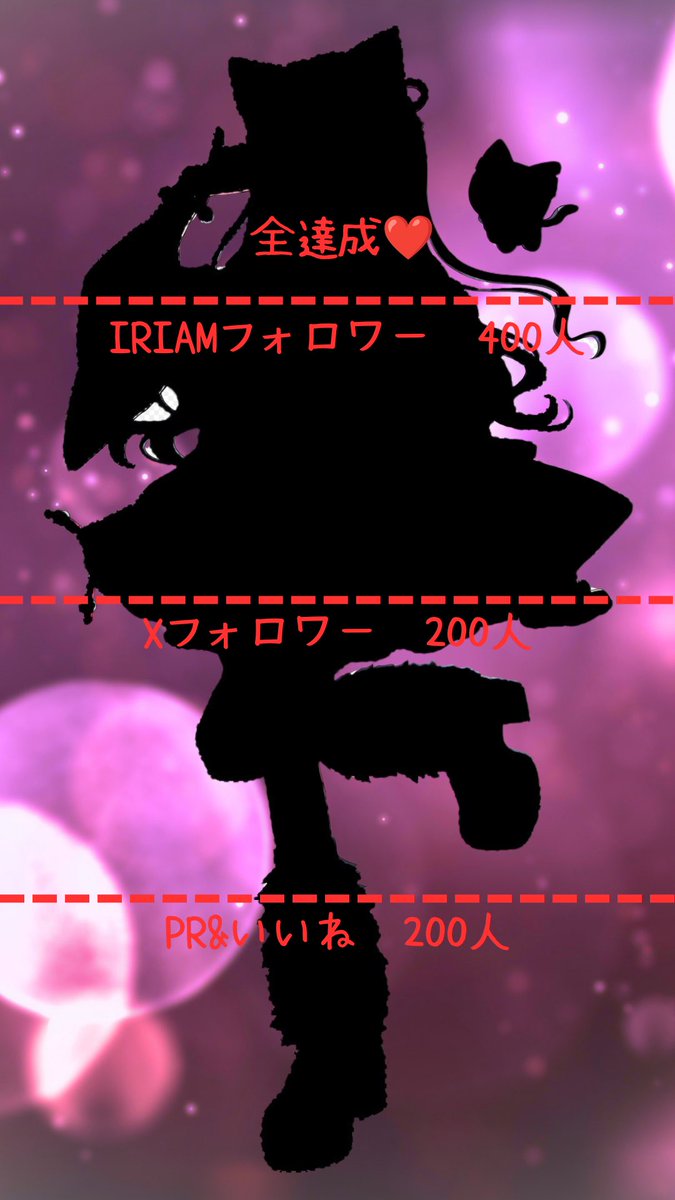 lrdYXtdBADWNipK's tweet photo. 321所属
夢路しき（ゆめじ しき）🐾🍒

「おかえり〜、待ってたよ✨」

✦ ホッとできる居場所でありたい
✦ みんなの力で解放してね！

IRIAM ▷ https://t.co/9DAq2YHAwx

💖♻️👤💬 全反応中！

#立ち絵公開チャレンジ
#IRIAM準備中
#IRIAMライバーさんと繋がりたい https://t.co/ZNsiITmRIO