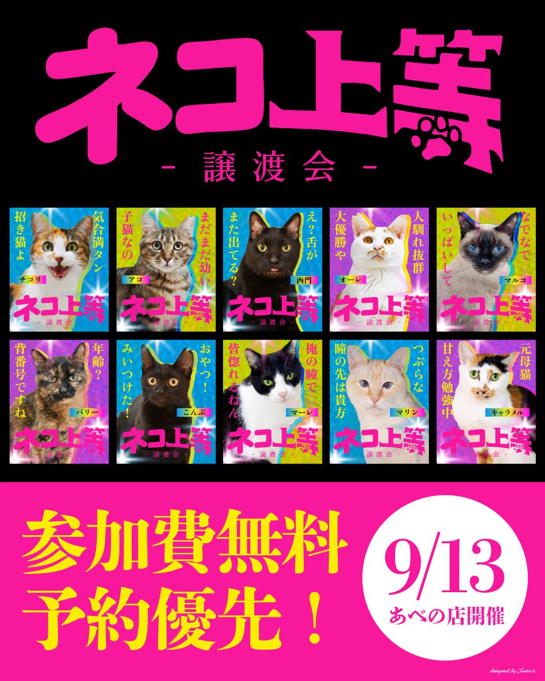♬猫さま専用ページ HRbPm2qaoAAqLPd?format=webp&